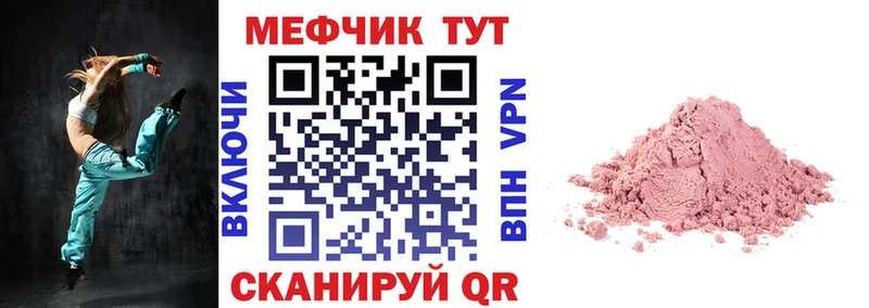 Купить закладку МЕТАДОН  COCAIN  Меф мяу мяу  Альфа ПВП  Канабис  Гашиш  Березники
