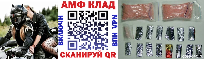 Купить где  Березники  АМФЕТАМИН 97% 