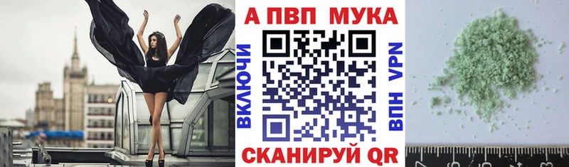 A PVP мука  Купить где  Березники 