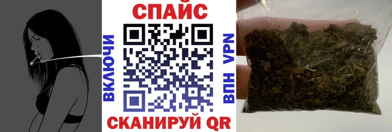Бутират буратино  Купить закладки  Березники 