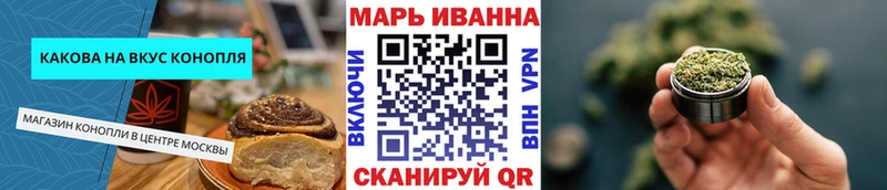 Печенье с ТГК конопля  Купить закладки  Березники 