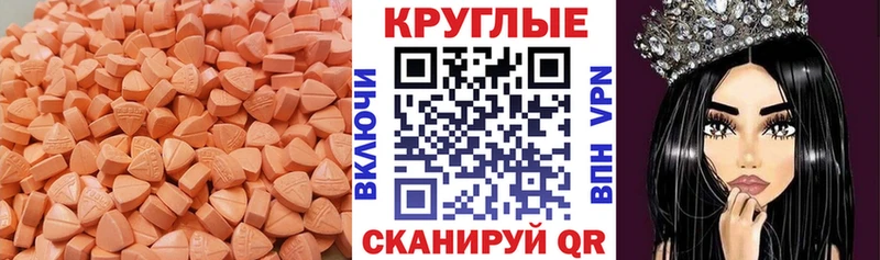 Купить закладки  Березники  ЭКСТАЗИ TESLA 