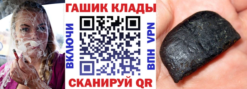 ГАШ 40% ТГК  Купить  Березники 
