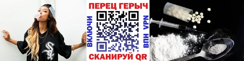 Купить закладки  Березники  Героин белый 