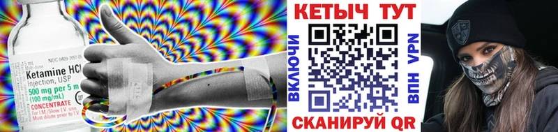 Купить где  Березники  Кетамин ketamine 