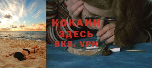 стаф Красноперекопск