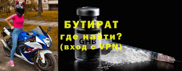 прущая мука Краснотурьинск