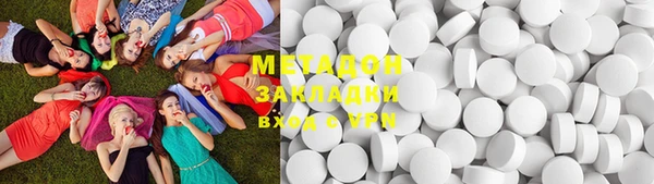 гашик Краснослободск