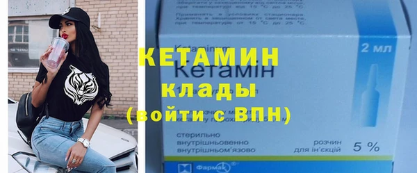 стаф Красноперекопск