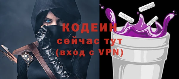 стаф Красноперекопск