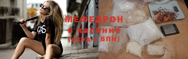 прущая мука Краснотурьинск