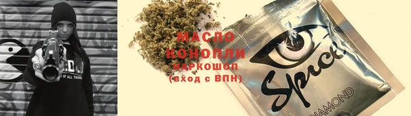 стаф Красноперекопск