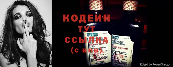 стаф Красноперекопск