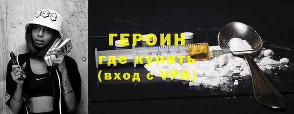 гашик Краснослободск