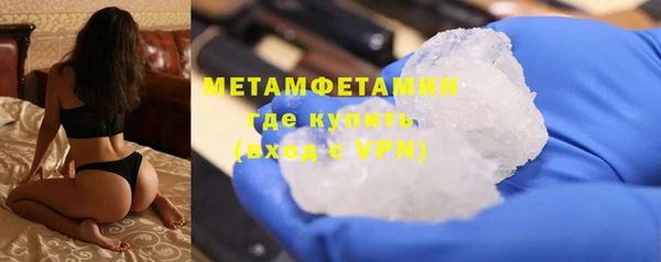 стаф Красноперекопск