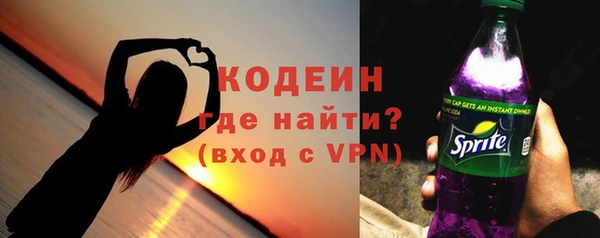 стаф Красноперекопск