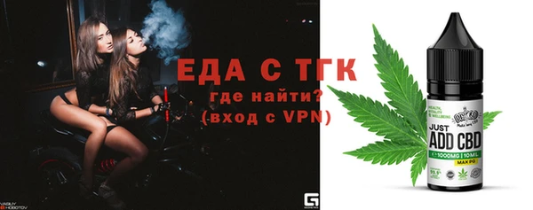 прущая мука Краснотурьинск