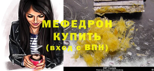 гашик Краснослободск