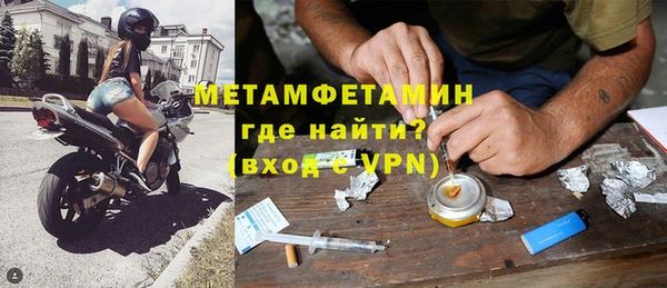 гашик Краснослободск