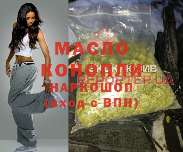 гашик Краснослободск
