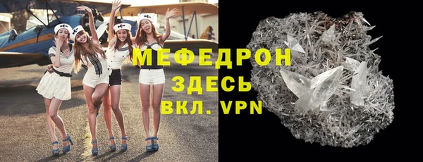 гашик Краснослободск