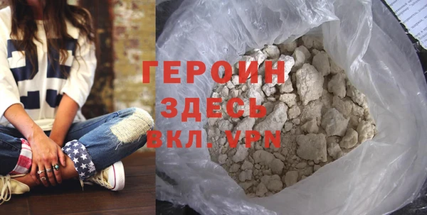 гашик Краснослободск