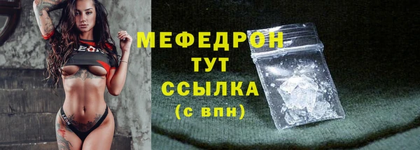 прущая мука Краснотурьинск