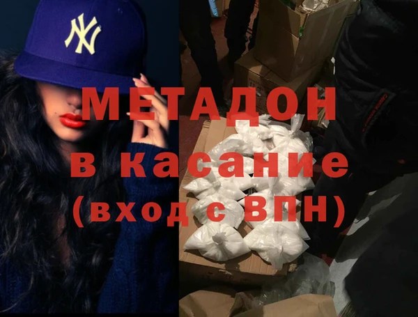 стаф Красноперекопск