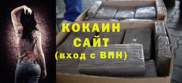 стаф Красноперекопск