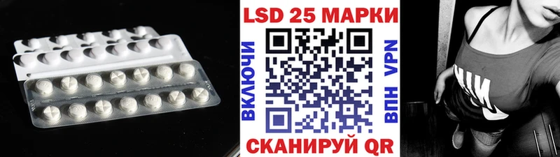 Купить где  Березники  LSD-25 экстази ecstasy 