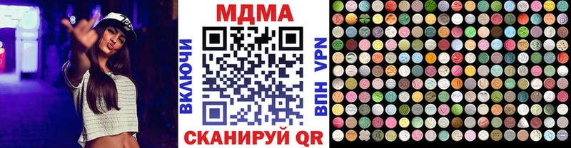 Купить где  Березники  МДМА crystal 