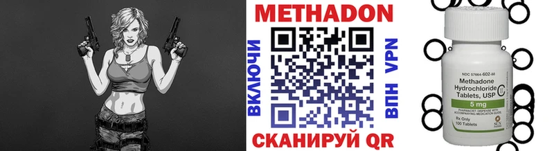 Купить  Березники  Метадон methadone 