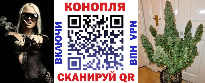 Марихуана планчик  Купить закладки  Березники 